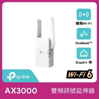 【TP-Link】RE705X AX3000 雙頻無線網路WiFi 6訊號延伸器(Wi-Fi 6 中繼器)