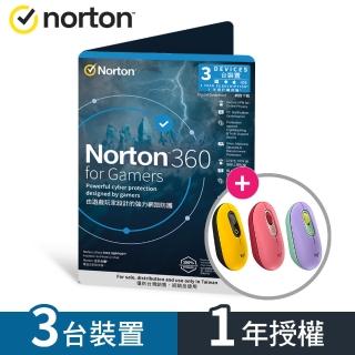 【POP Mouse滑鼠組】Norton 諾頓 360電競版-3台裝置1年+Logitech 羅技 POP Mouse無線藍芽滑鼠