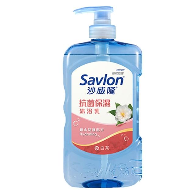 【Savlon 沙威隆】抗菌保濕沐浴乳 850g任選2入組(沐浴/沐浴乳/身體清潔/官方直營)