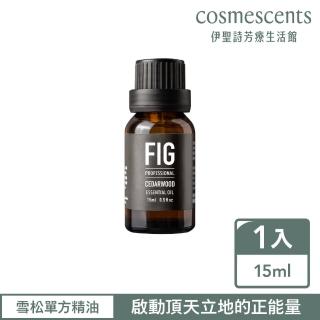 【伊聖詩】FIG 雪松單方精油15ml