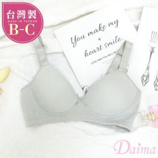 【Daima 黛瑪】MIT台灣製B-C罩/冰礦涼感輕盈無痕內衣/絲滑透氣無鋼圈內衣/集中包覆舒適(灰色)