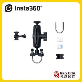 【Insta360】機車尾桿配件(先創公司貨)