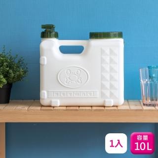 【KEYWAY 聯府】兩用儲水桶10L-1入露營飲水桶80910