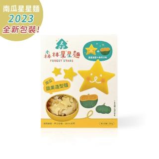 【森林麵食】星星麵黃金南瓜200g(副食品 嬰兒麵條 造型麵)