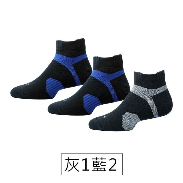 【PULO】3雙組 穿立淨除臭足弓塑型護踝襪(除臭襪/運動襪/男女襪/壓力襪/籃球襪/足弓襪/防磨)