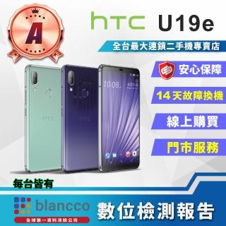 【HTC 宏達電】C級福利品  HTC U19e 6G+128G 6吋(7成新 智慧型手機)