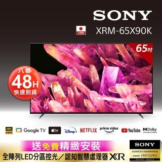 【SONY 索尼】Sony BRAVIA_65_4K HDR Full Array LED Google TV顯示器(XRM-65X90K)