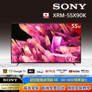 【SONY 索尼】BRAVIA 55型 4K HDR Full Array LED Google TV顯示器(XRM-55X90K)