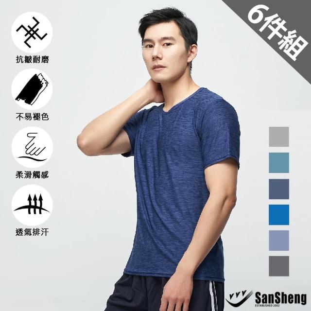 【SanSheng 三勝】陽離子涼感舒適圓領短袖衫-6件組(陽離子紗 柔軟抗皺)