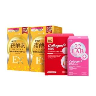 【Simply新普利】新普利蜂王乳夜酵素EX錠30顆x2盒+【M2 輕次方】22 LAB超能膠原飲 8入+超能膠原C粉 15入