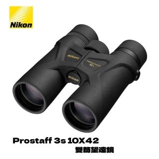 【Nikon 尼康】Prostaff 3s 10X42 雙筒望遠鏡(國祥公貨)