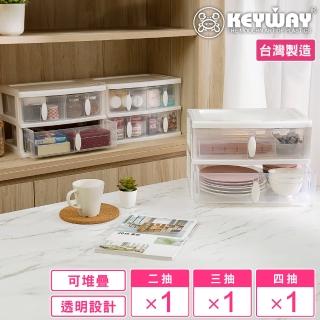 【KEYWAY 聯府】宇佐美抽屜收納盒2抽3抽4抽-3入組合(桌上收納 MIT台灣製造)