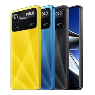 貼殼組【POCO】X4 Pro 5G(6G/128G)