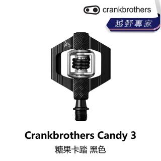 【Crankbrothers】Crankbrothers Candy 3 糖果卡踏 黑色(B5CB-CDY-BKOO3N)