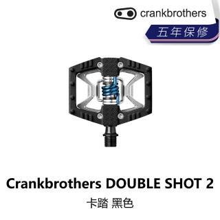 【Crankbrothers】Crankbrothers DOUBLE SHOT 2 卡踏 黑色(B5CB-DBS-BKOO2N)