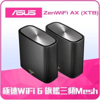 【2T行動硬碟組】ASUS 華碩 (2入)ZenWiFi XT8 AX6600 WI-FI 6 路由器 分享器+ADATA 威剛 HV320 2T硬碟