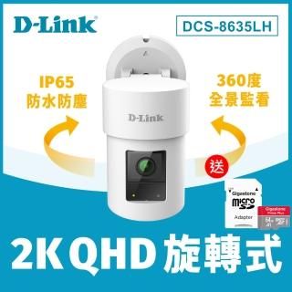 (送↘64G記憶卡)【D-Link】友訊★DCS-8635LH 1440P 戶外全景旋轉 IP65防水 QHD 遠端無線監控攝影機/監視器