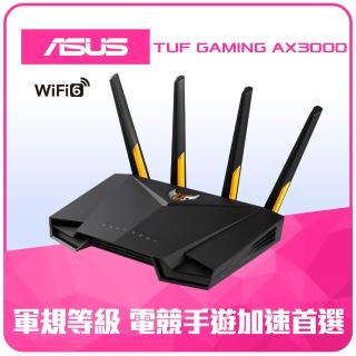 【1T行動硬碟組】ASUS 華碩 TUF GAMING TUF-AX3000電競路由器 分享器+ADATA 威剛 HV320 1T硬碟