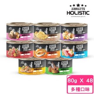 【ABSOLUTE HOLISTIC 超越巔峰】無穀主食犬罐 80g*48罐組(狗主食罐、狗罐、犬罐)