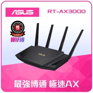 【1T行動硬碟組】ASUS 華碩 RT-AX3000 V2 AX3000 Ai Mesh WI-FI 6 路由器 分享器+ADATA 威剛 HV320 1T硬碟