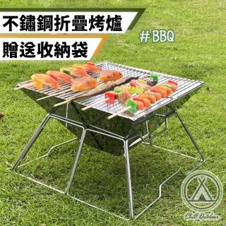 不鏽鋼摺疊燒烤爐(焚火架 摺折疊烤肉架 BBQ 烤肉爐 露營 野營)