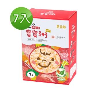 【農純鄉】寶寶粥-乖乖豬豬粥(7入*150g/盒)