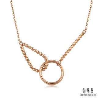【點睛品】全18K 完美幾何 18K玫瑰金項鍊