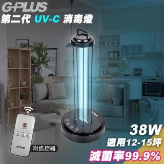 【G-PLUS 拓勤】GP-U03W 二代GP UV-C 紫外線消毒燈 滅菌燈/38W