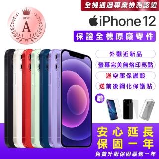 【Apple 蘋果】A級福利品 IPhone 12 256G 6.1吋智慧型手機(全機原廠零件+近新品+保固一年)