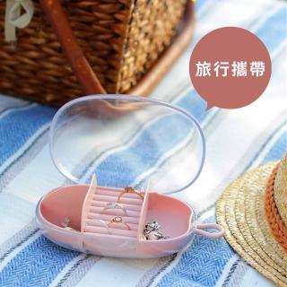 【飾品收納】便攜式旅行首飾收納盒(戒指 項鏈 耳環 手鏈 首飾盒 飾品盒 珠寶盒 旅行收納)