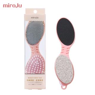 【Miro.lu】全方位角質護理板四合一(去角皮 修足 磨腳板 刮腳板)