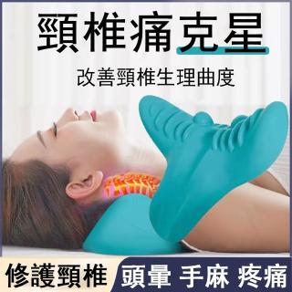 【Kyhome】指尖按摩枕 肩頸按摩器 頸椎牽引器(舒筋 拉筋 穴位按摩)