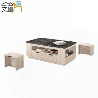 【文創集】哈特 雲紋石面4.3尺二抽大茶几(附收納椅凳二張)