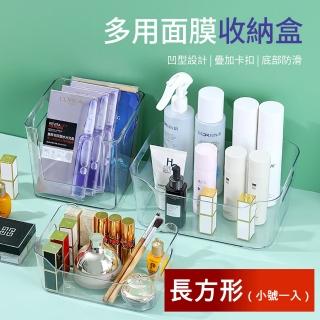 【Dagebeno荷生活】側邊提把PET材質化妝品雜物透明桌面收納盒(長方形小號1入)