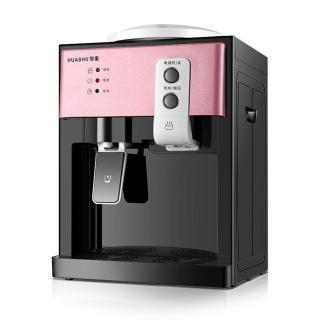 台式冰熱制飲水機 家用/宿舍/迷你小型節能冰溫熱開水機(飲水機)