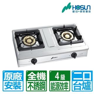 【豪山】全國原廠安裝 二口全機不鏽鋼傳統台爐(ESC-2036S)
