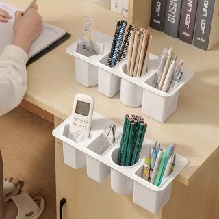 【Conalife】多功能可平放可直立大容量四分隔收納盒 - 2入(文具/餐具/刷具/工具 收納)