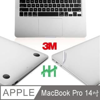 【HH】APPLE MacBook Pro 14吋 -A2442-專用機身保護貼-銀色(HPF-CSAPMBP14-A2442-S)