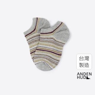 【Anden Hud】時光寶盒．舒棉船型襪(麻灰-多色條紋)