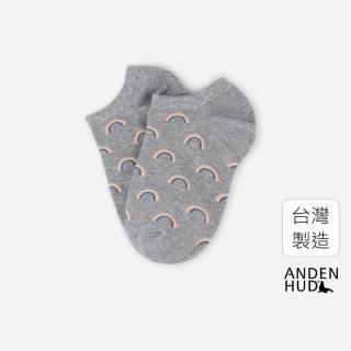 【Anden Hud】時光寶盒．舒棉船型襪(淺灰-彩虹)