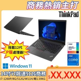 【ThinkPad 聯想】E14 14吋商務筆電(i7-1260P/8G/512G/WIN11H)