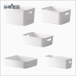 【hoi! 好好生活】懶角落整理收納籃-五入組