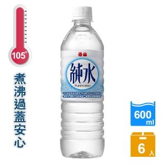 【泰山】純水600mlx6入/組(環形瓶)