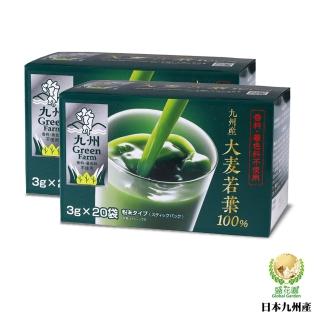 【盛花園】日本原裝進口新包裝九州產100%大麥若葉青汁(20入組X2盒)