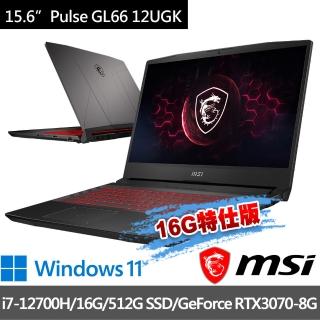 【MSI 微星】Pulse GL66 12UGK-689TW 15.6吋 電競筆電(i7-12700H/16G/512G SSD/RTX3070-8G/W11-16G特仕版)