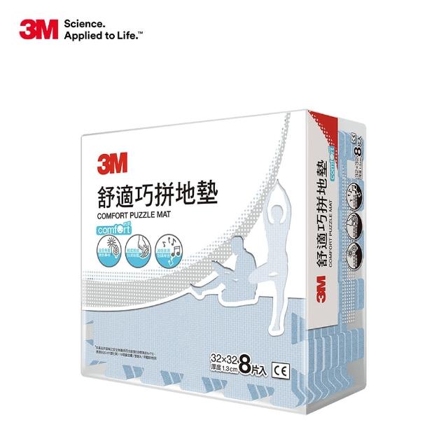 【3M】舒適巧拼地墊32cm-8片x4包箱購(4色選)