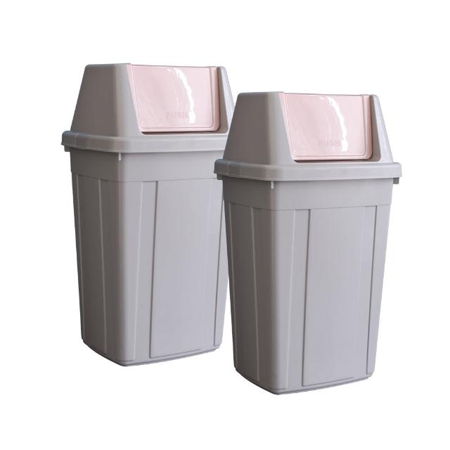 【KEYWAY 聯府】附蓋大垃圾桶105L-2入環保回收筒105