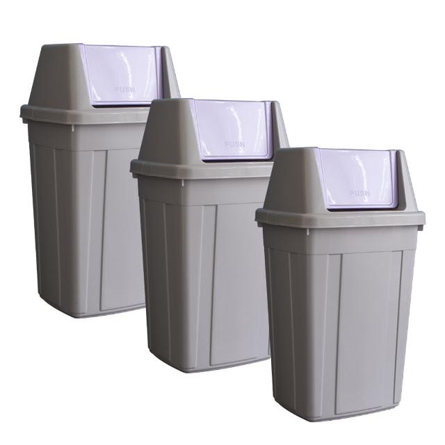 【KEYWAY 聯府】附蓋大垃圾桶105L-3入環保回收筒105