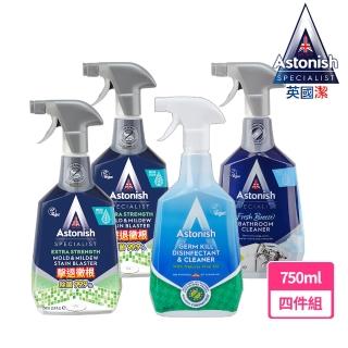 【Astonish】英國潔浴廁除黴拔根4入組(除黴*2+浴廁*1+四合一*1)