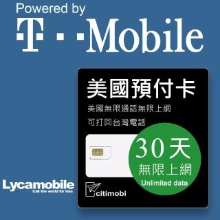 【citimobi】30天美國上網 - 無限上網不降速與通話(免費打回台灣)